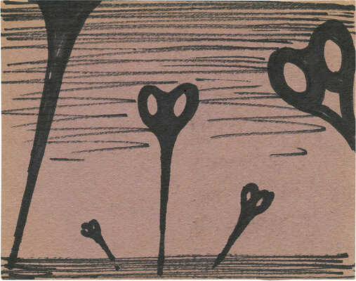 Вечтомов Николай Евгеньевич. Композиция 